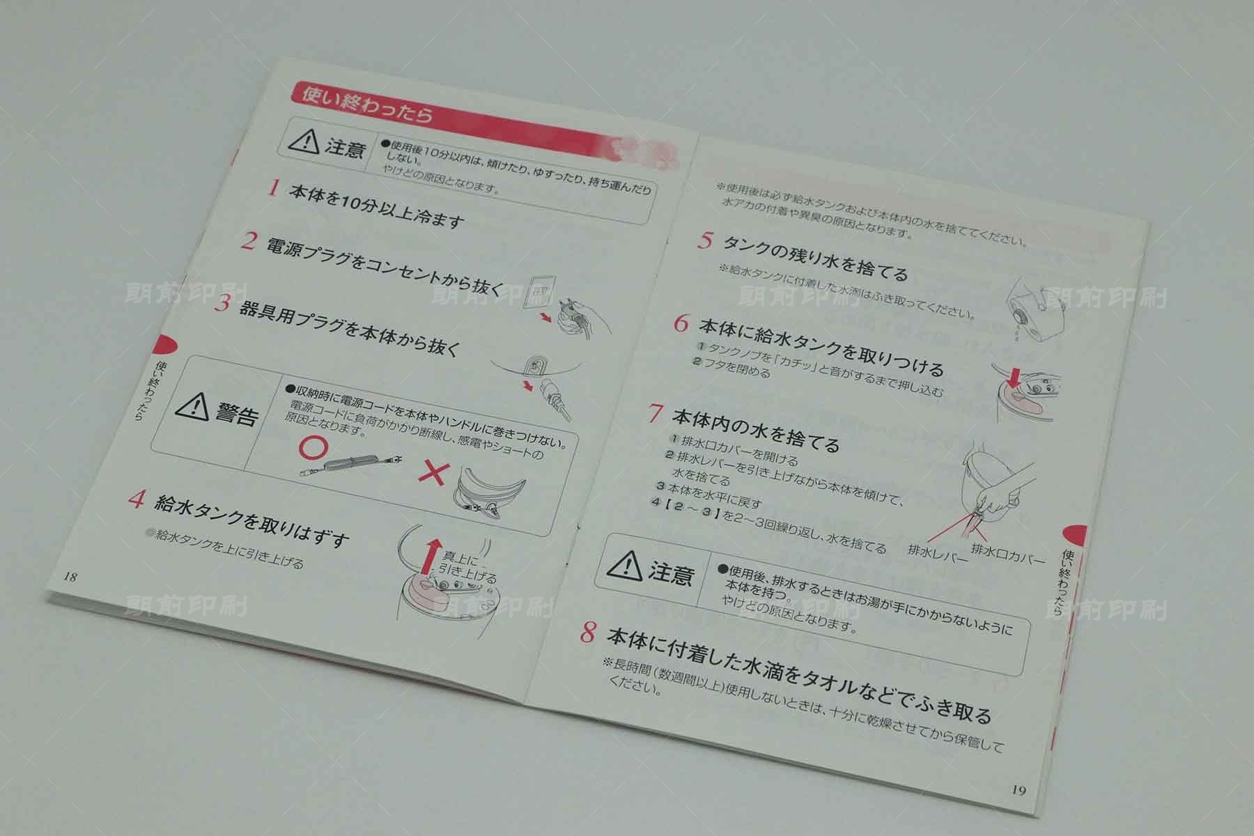 广州印刷设计
