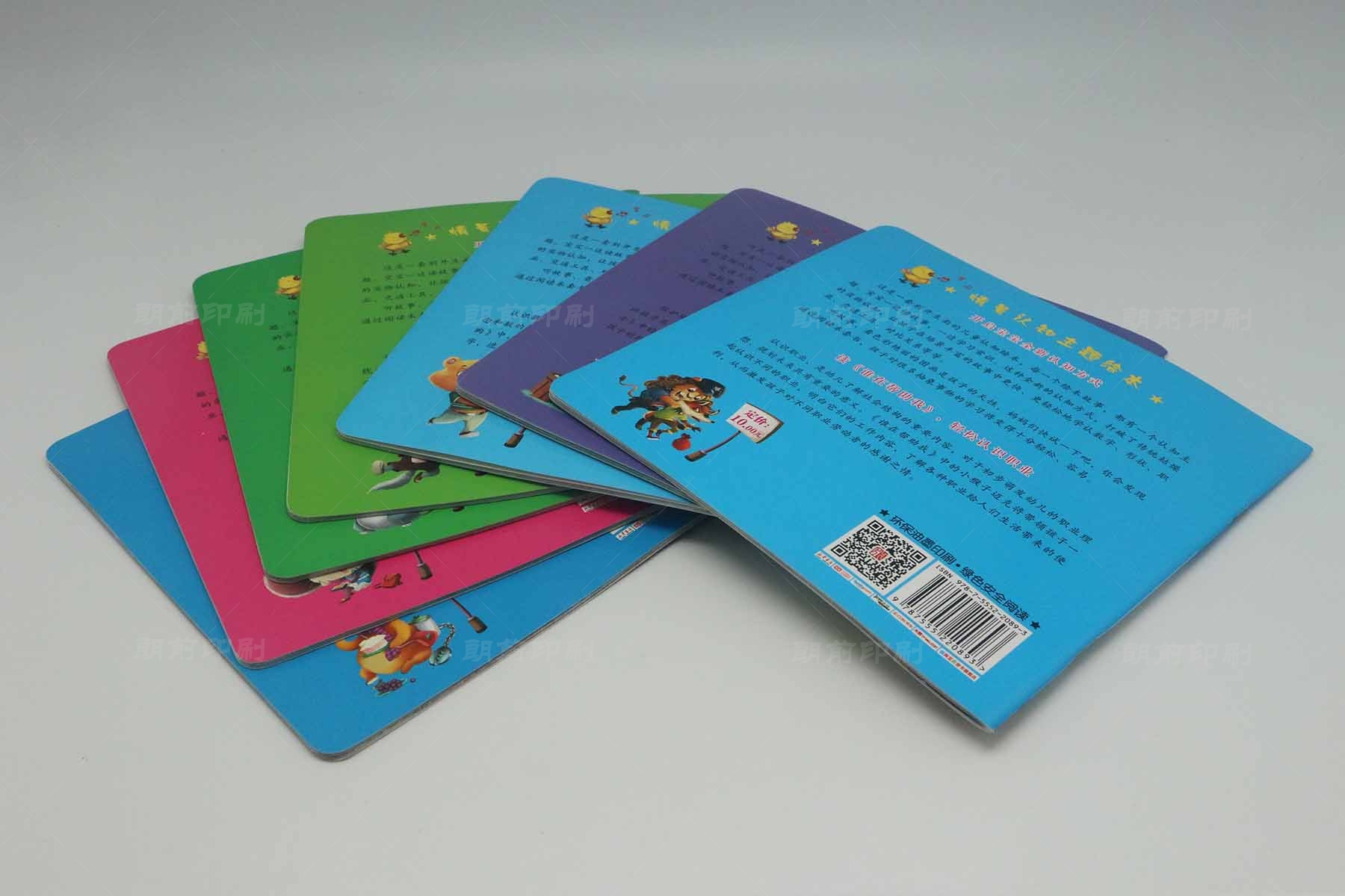 广州供应专业书刊画册印刷价格