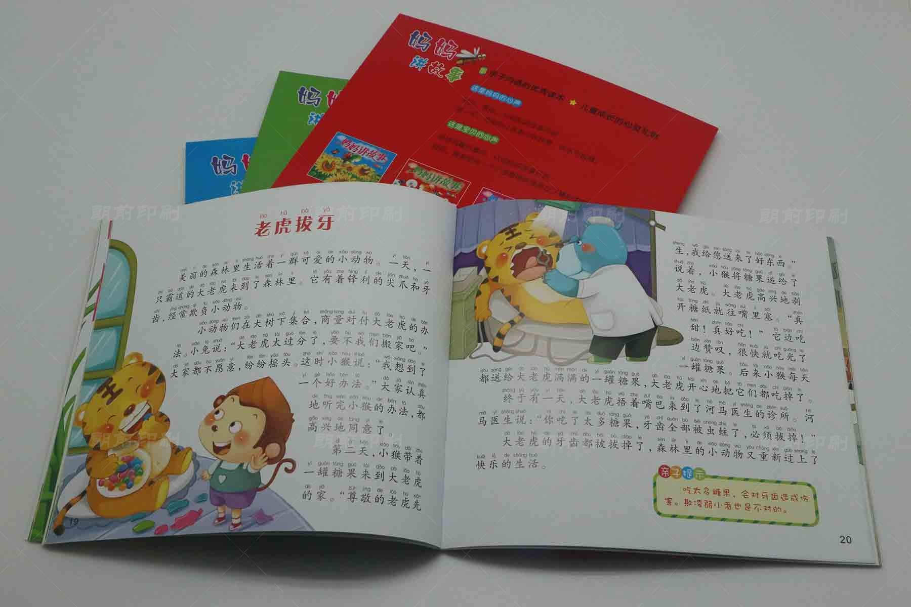 广州画册设计印刷十强公司